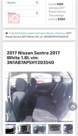 نيسان سنترا